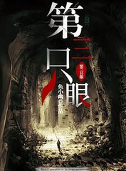 海角原创56会喷水